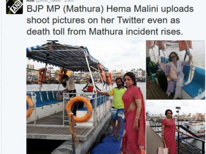 Mathura violence, eat Hema's Angel on Twit | ​मथुरेत हिंसाचार, खा. हेमाचा मात्र ट्विटवर एन्जॉय