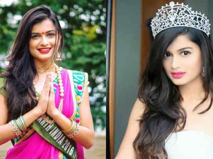 ‘मिस अर्थ इंडिया’ठरलेली हेमल इंगळे मराठी चित्रपटसृष्टीत पदार्पणासाठी सज्ज!