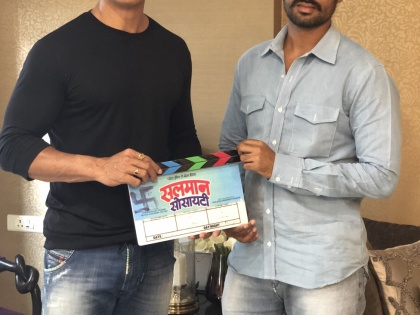 Sonu Sood will be seen in this Marathi film, in the lead role, soon will be shooting for the film | या मराठी सिनेमात सोनू सूद झळकणार मुख्य भूमिकेत,लवकरच सिनेमाच्या शूटिंगला होणार सुरूवात