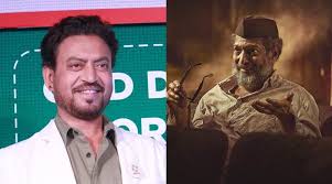 "Nana Patekar should get national award" - Irrfan Khan | "नाना पाटेकरांना राष्ट्रीय पुरस्कार मिळायला हवा होता"- इरफान खान "Nana Patekar should get national award" - Irrfan Khan | "नाना पाटेकरांना राष्ट्रीय पुरस्कार मिळायला हवा होता"- इरफान खान