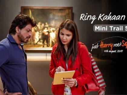 Jab Harry Met Sejal Mini Trail 5: Wendy Anushka shyly lost the ring! Seeking Shah Rukh Khan !! | Jab Harry Met Sejal Mini Trail 5 : ​वेंधळ्या अनुष्का शर्माने हरवली अंगठी! शाहरूख खान घेतोय शोध!!