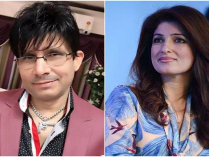 KRK tweeted on twinkle Khanna; He said, 'Bhabhi went mad, make it hospital!' | केआरकेने ट्विंकल खन्नावर साधला निशाणा; म्हटले ‘भाभी पागल हो गई, इसे अस्पताल भर्ती कराओ!’