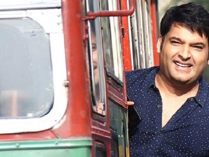 What is the name of Kapil Sharma's new show? | कपिल शर्माच्या नव्या शोचे नाव काय?