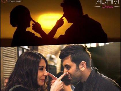 kucch kucch hota hai