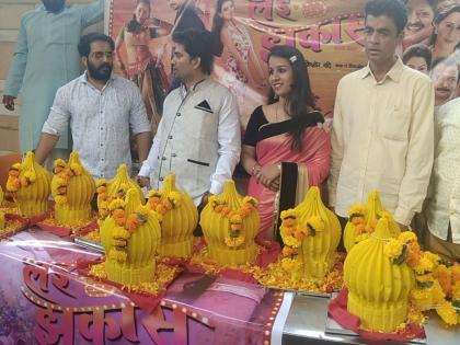 The 'Artists' of the film were taken to Siddhivinayak by the visionary | 'या' सिनेमाच्या कलाकारांनी सिध्दीविनायकाला घेतले दर्शन