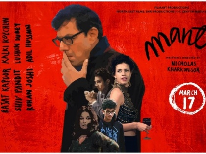 movie review: 'Mantra' means all 'heavy'! | movie review : ‘मंत्रा’ म्हणजे सगळचं ‘जड’!
