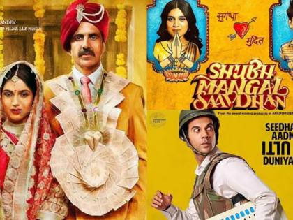 ​‘या’ चित्रपटांनी केला संकुचित प्रवृत्तींवर प्रहार !