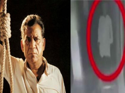 Video goes viral : ​भटकतंय ओम पुरी यांचं ‘भूत’...!!
