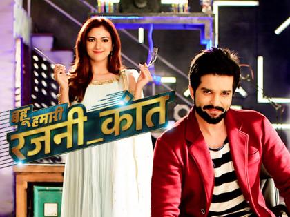 बहू हमारी रजनी-कांत मालिका घेणार 5 वर्षाचा लीप