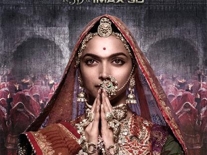 Confirm: 'Padmavat' to be released on January 25, makers announce! | Confirm : २५ जानेवारीलाच प्रदर्शित होणार ‘पद्मावत’, निर्मात्यांनी केली घोषणा!