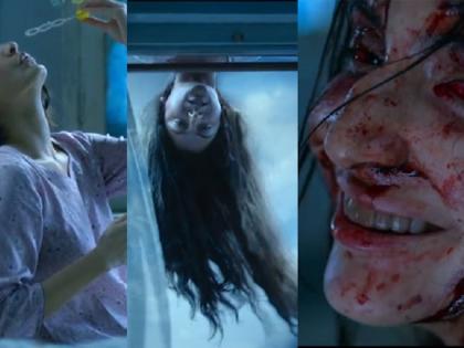 #PariTrailer: Fear and Frightening 'Fairy'! Watch the trailer !! | ​#PariTrailer : घाबरणारी आणि घाबरवणारी ‘परी’! पाहा ट्रेलर!!