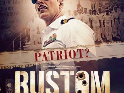 Look: Renowned in 'Rustom' | ​पाहा : ‘रूस्तम’मधील रूबाबदार अक्षय