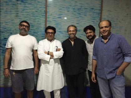 Raj Thackeray praised this Marathi film | राज ठाकरे यांनी केले या मराठी चित्रपटाचे कौतुक