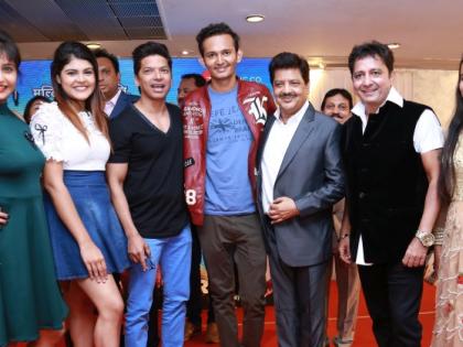 'Raja' unveiled the wonderful music of the film | ‘राजा’ चित्रपटाचे शानदार संगीत अनावरण