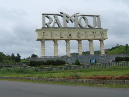 Ramoji 'film city' ... an irrepressible tourist! | ​रामोजी ‘फिल्म सिटी’...एक विलोभनीय पर्यटनस्थळ !