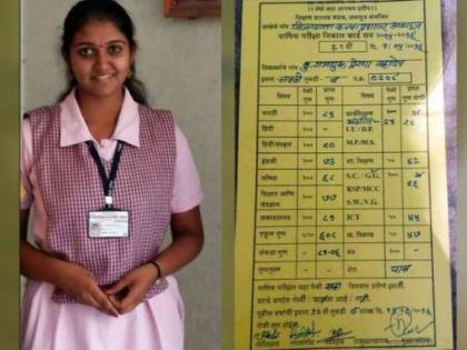 Ninth Markshit of Archee in 'Sarat' | ​‘सैराट’ मधील आर्चीचं नववीतील मार्कशिट