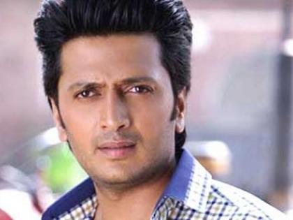 Riteish entry on small screens | ​रितेश करणार छोट्या पडद्यावर एन्ट्री