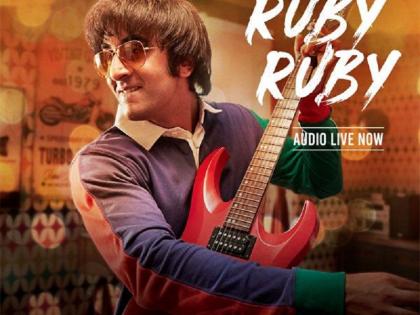 Did you hear 'Sanubay' song 'Ruby Ruby'? | ​ ‘संजू’चे नवे गाणे ‘रूबी रूबी’ तुम्ही ऐकलेत?