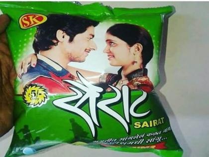 ​...आता ‘सैराट’ची अशीही क्रेझ !!!