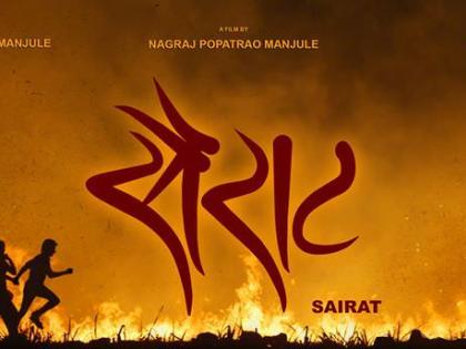 ​सैराटची रेकॉर्डब्रेक कमाई