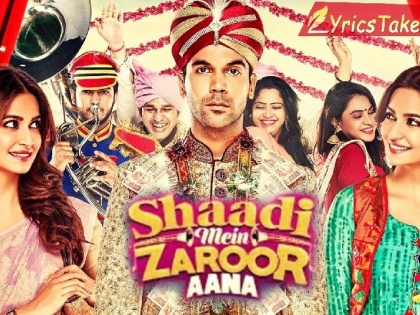Shaadi Mein Zaroor Aana Movie Review: Look for Prince! | Shaadi Mein Zaroor Aana Movie Review : राजकुमारसाठी पाहाच!
