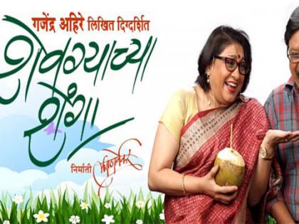 कला दर्पण महोत्सवासाठी पाच नाटक जाहीर