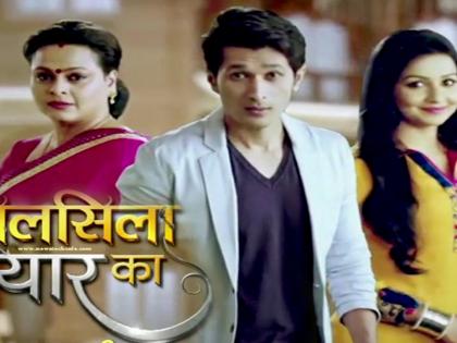 सिलसिला प्यार का मध्ये टिष्ट्वस्ट