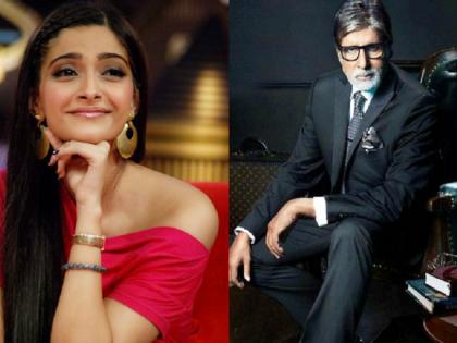 Amitabh Bachchan is excited about Sonam Kapoor! Read what is the reason !! | सोनम कपूरवर असे भडकले अमिताभ बच्चन! वाचा काय आहे कारण!!