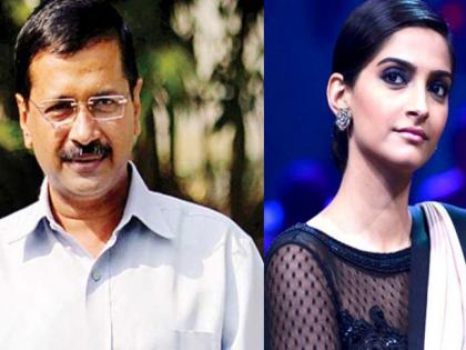 ​सोनम कपूरचे अरविंद केजरीवाल यांना आमंत्रण !