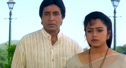amitabh bachchan soundarya