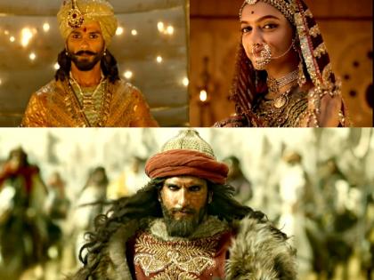 Watch: Just awesome! Padmavati's excellent trailer release !! | Watch : ​केवळ अप्रतिम! चुकूनही पाहायला विसरू नये, असा ‘पद्मावती’चा शानदार ट्रेलर रिलीज!!