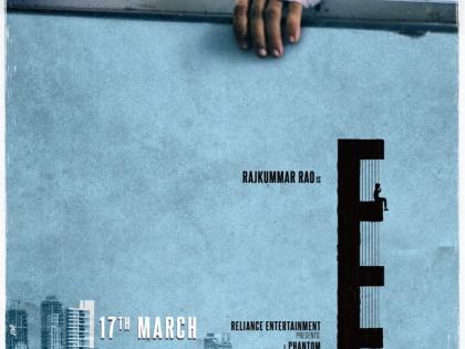 ट्रॅप्ड