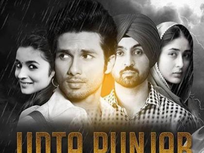 ​थँक्स शाहीद!!!