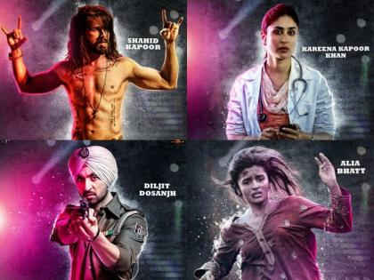 Exclusive ‘उडता पंजाब’ : नकटीच्या लग्नाला सतराशे विघ्न...