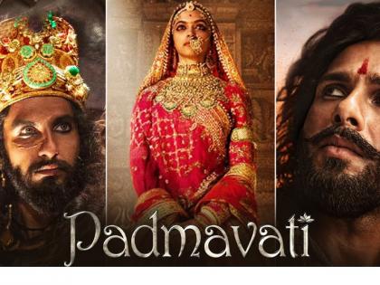 The future of 'Padmavati' will be fixed on 28th November ..! | ​‘पद्मावती’चे भविष्य २८ नोव्हेंबरला होईल निश्चित..!