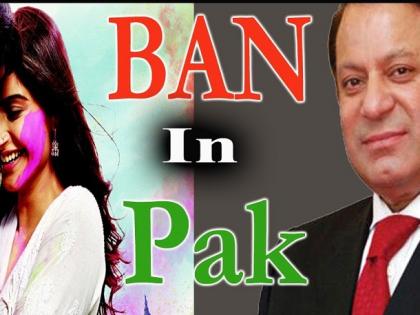 Video: 'These' Bollywood movies are banned in Pakistan! | Video : ​‘या’ बॉलिवूड चित्रपटांना पाकिस्तानात आहे बंदी !