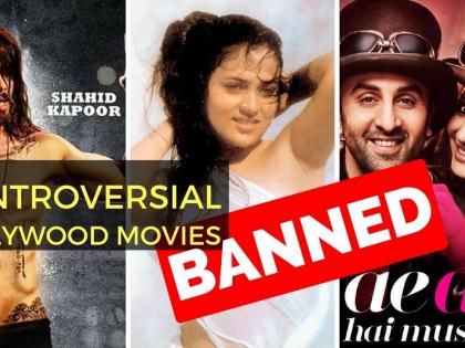 This movie was displayed in spite of the opposition! | ​तिव्र विरोध होऊनही प्रदर्शित झाले हे चित्रपट !