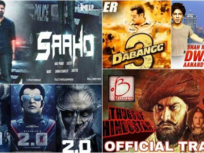 Action Movies: This year the audience will get 'action' banquet! | Action Movies : यंदा दर्शकांना मिळणार ‘या’ अ‍ॅक्शन चित्रपटांची मेजवानी !