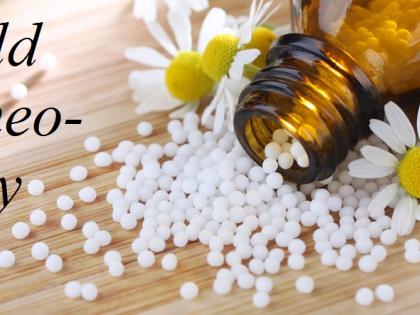 World Homeopathy Day 2017: Homeopathy - A Whole Treatment Method! | World Homeopathy Day 2017 : होमिओपॅथी- एक संपूर्ण उपचार पद्धती !