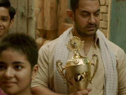 'Dangal' can be inspired by the movie! | ​‘दंगल’ चित्रपटातून प्रेरणा घेऊन होऊ शकता यशस्वी !