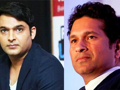 Shocking: ... as Sachin did not go to Kapil's show! | Shocking : ​...म्हणून सचिन गेला नाही कपिलच्या शोमध्ये !