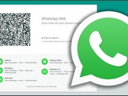 TECH: Get the other's 'WhatsappApps' in your mobile! | TECH : ​आपल्या मोबाइलमध्ये दुसऱ्याचे ‘व्हॉट्सअ‍ॅप’ असे करा सुरु !