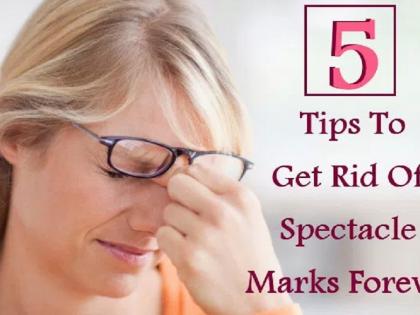 Beauty Tips: Special Remedies To Remove Signs Of Nasal Glasses! | Beauty Tips : ​नाकावरील चष्माच्या खुणा मिटविण्यासाठी खास उपाय !