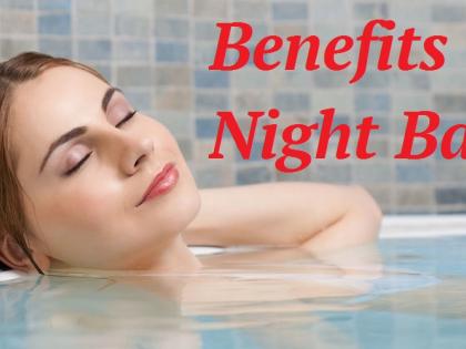 Health: There are many benefits to having a night's sleep! | ​health : रात्री अंघोळ करण्याचे आहेत अनेक फायदे !