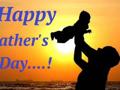 Father's Day Special: Life of the Father in Life! | ​Father's Day Special : आयुष्यात वडिलांचे स्थान वेगळेच !