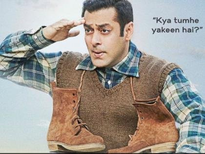 Tubelight : ​सलमानच्या गळ्यात लटकणारे बूट कोणी तयार केले आपणास माहित आहे का?