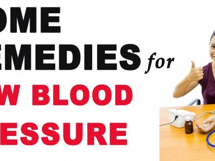 HEALTH: Are you suffering from low blood pressure? Make Home Remedy! | ​HEALTH : कमी रक्तदाबाने त्रस्त आहात? करा घरगुती उपाय !