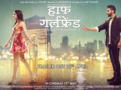 ​‘हाफ गर्लफ्रेन्ड’चे नवे पोस्टर आले; ‘या’ तारखेला येणार ट्रेलर!!