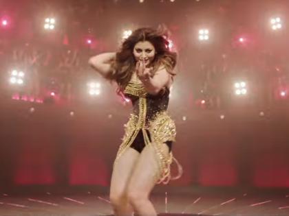 KKR Prapoed Urvashi Rautela ; mail tere kabil hu ya kabil nahi