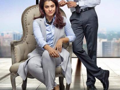 Poster Releases: See VIP in 'VIP-2' poster, Kajol's broomy look! | Poster Releases : ‘व्हीआयपी-२’च्या पोस्टरमध्ये पहा काजोल, धनुषचा रुबाबदार लुक!